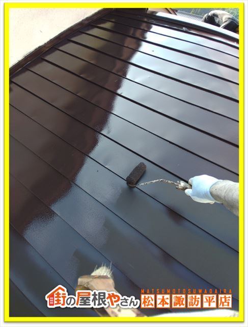 塩尻屋根塗装　上塗り